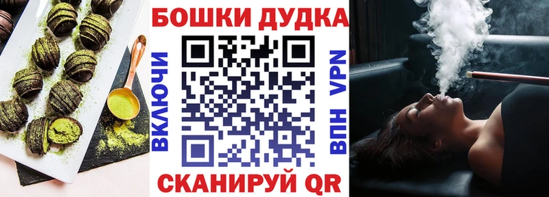 блэк спрут ONION  Валуйки  Canna-Cookies марихуана  как найти закладки 
