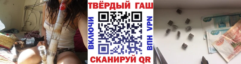 Гашиш VHQ Валуйки