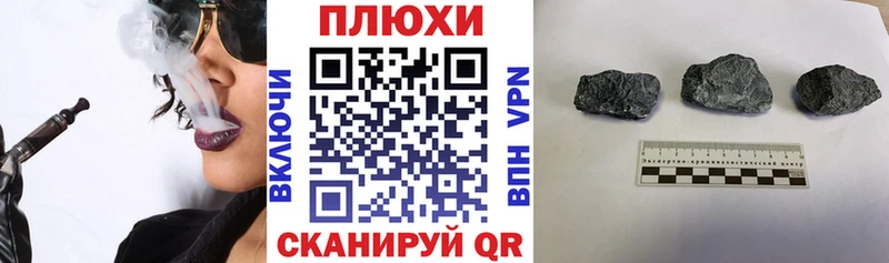 закладки  blacksprut tor  ГАШ индика сатива  Валуйки 