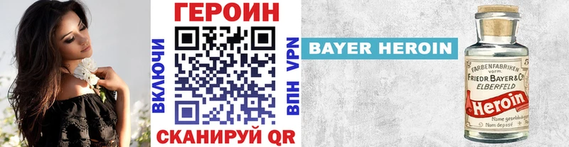 Героин Афган даркнет клад Валуйки наркота
