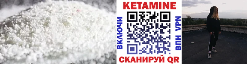даркнет сайт  Валуйки  Кетамин ketamine 