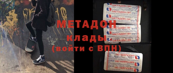 COCAINE Протвино