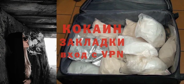 COCAINE Протвино
