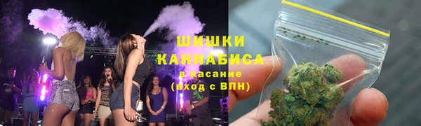 герыч Армянск