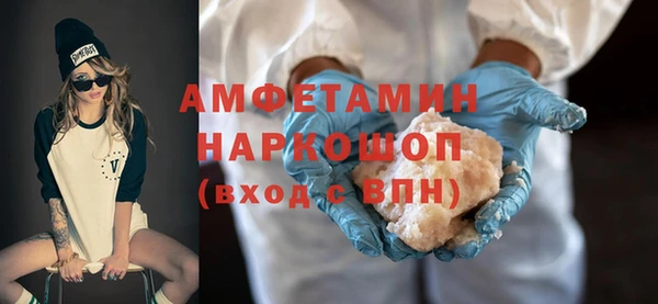 тгк Пролетарск