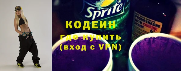 герыч Армянск