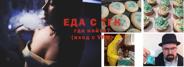 марихуана Болохово
