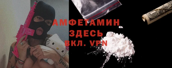 тгк Пролетарск