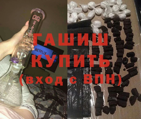 героин Болотное