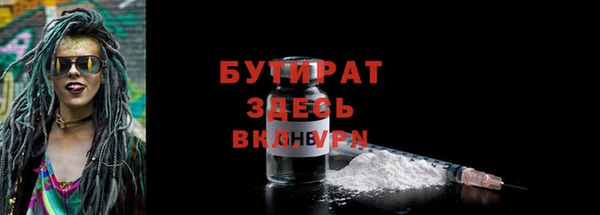 герыч Аркадак