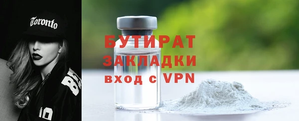 тгк Пролетарск