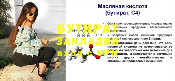 MDMA Приозерск