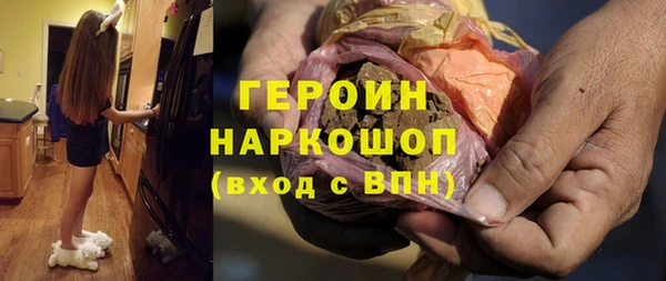 герыч Армянск
