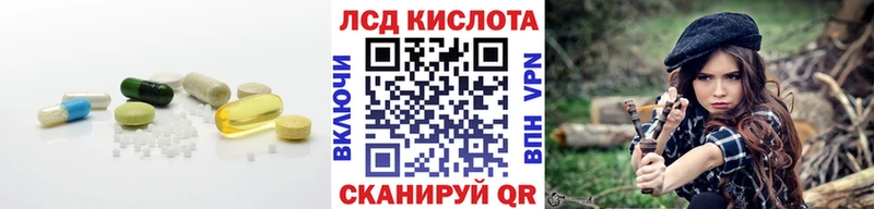 Лсд 25 экстази кислота  где найти наркотики  Валуйки 