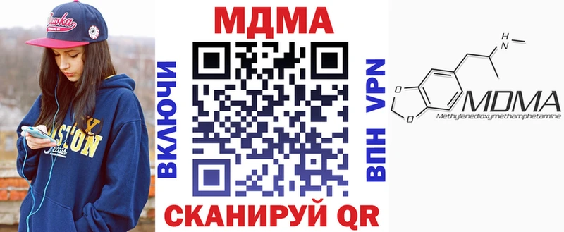 где найти   Валуйки  MDMA молли 