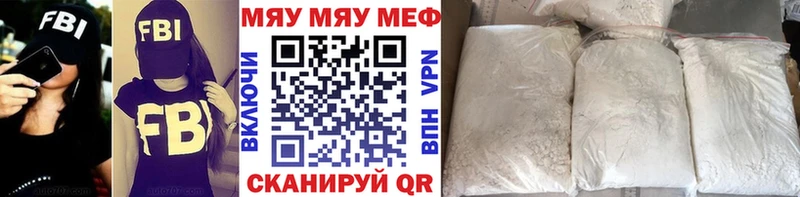закладки  Валуйки  Мефедрон кристаллы 