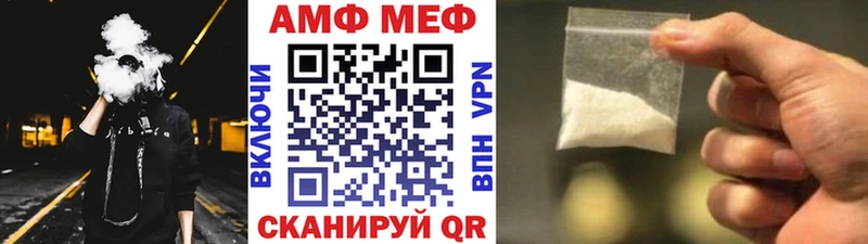 где найти Валуйки Метамфетамин винт